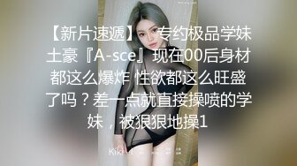 专访 极品巨根奶狗多次撸爽撸射