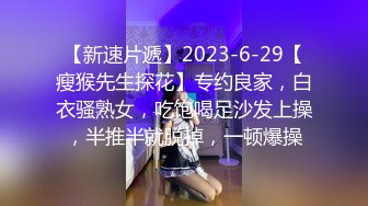 PANS模特木木罕见性感弔带白丝被摄影师玩