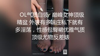 优质绿帽人妻【生活在别处】绝版私拍，女女百合3P陌生男人无套精液洗逼