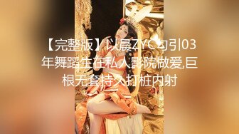 小马寻花约气质甜美外围小少妇  手伸进内裤揉搓肥穴 镜头前深喉扛起大长腿