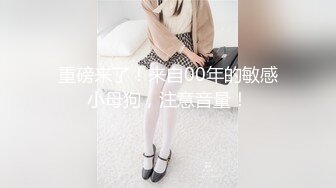 ✨twitter「歆酱(xingegeg)」入门槛福利 “一线天”嫩穴少女和男朋友酒店开房性爱视频流出