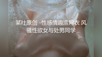 【OnlyFans】逃亡JJ爱KK，狂干群P，大型淫乱场面，两人真实夫妻，女的身材超级棒，群p的场面太过震撼 57