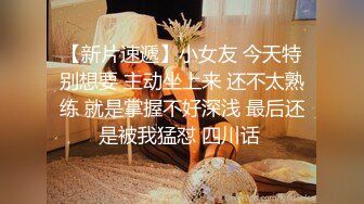 【自整理】大屁股女同事来我家请教工作问题，结果故意勾引我，一个把持不住就搞到床上去了！——P站Khaleesi最新大合集【83V】 (33)