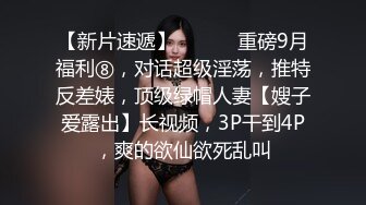 ✿七度空间✿ 清纯窈窕身材美少女 ▌Cola酱▌被包养的