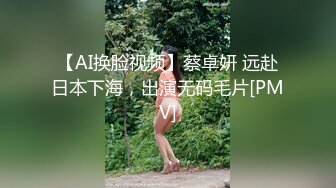 华人高颜巨乳花臂尤物「高乔尤美」「bigcatmia」OF私拍 全身纹身性感丰唇童颜巨乳粉嫩小穴 (8)