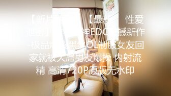  高颜值白嫩萌妹与猥琐大叔老铁粉丝酒店开房啪啪 真的很漂亮