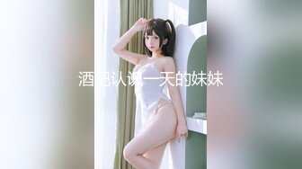 【新片速遞】  起点传媒 性视界传媒 XSJ007 睡美人 坏坏【水印】