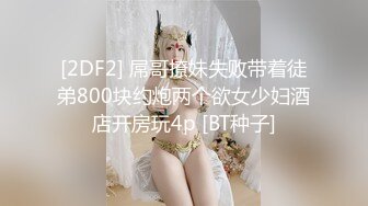 PMC302代替闺蜜去赴约相亲-蜜桃传媒