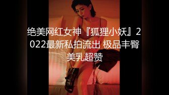 STP30722 极品尤物超嫩美少女！带新人闺蜜一起下海！娇小身材坚挺奶子，脱光光穿黑丝，粗大假屌磨蹭嫩穴 VIP0600