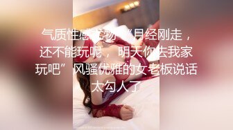 中国性丑闻与美女模特