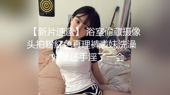 漂亮纹身美少女和大肚猛男炮友玩性爱自拍 卫生间各种抽插爆操 无套直接内射浪穴 完美露脸 高清720P完整版