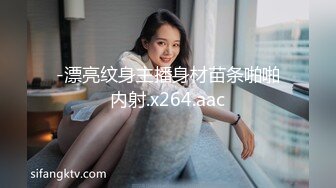 [原創錄制](no_sex)20240202_肥美多汁小姐姐