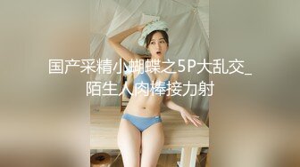  马尾气质眼镜御姐美女主播和炮友在小树林野战