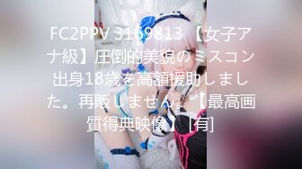 【无情的屌】探花一哥佳作不断，今晚是新人，23岁极品四川美女，肤白貌美，蜜桃臀狂插高潮爽