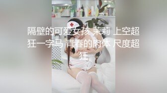 ★☆震撼福利☆★最新2024重磅，OF露脸白皙苗条干净无毛逼御姐【林美玲】订阅私拍福利，精心展示全裸骚穴特写各种淫荡日常 (5)