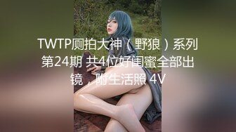 马尾辫邻居型小妹，小腰好会扭，女上位插入後夹紧全靠腰扭