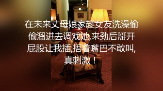 约了个裙子妹子3P啪啪，近距离拍摄两个一起玩弄，口交后入抽插猛操1