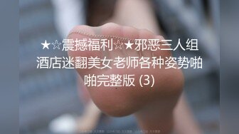 新娘定妆视频 性感婚纱照婚礼闹洞房趴趴视【新娘泄密】新娘定妆视频 性感婚纱照婚礼闹洞房趴趴视 (4)