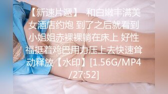 大力抽插反差婊