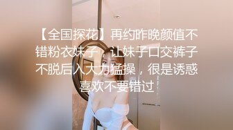 眼镜哥约炮女儿的民族舞老师❤️穿着旗袍豹纹高跟被我操，后入她的肥臀内射逼里舔干净大肉棒