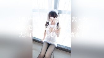 纹身说话温柔外围妹无毛粉穴一线天吊带黑丝学生情趣制服