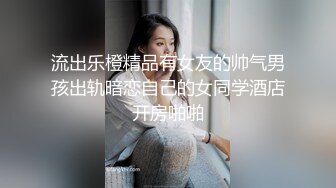 ⚫️⚫️露脸热舞轻熟女泄密！平台热舞区风韵犹存老姐姐【燕儿姐】大尺度定制私拍，情趣全裸掰逼艳舞挑逗，相当反差