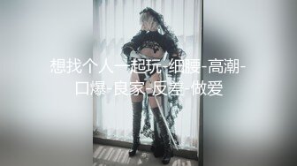 极品尤物【乔乔】颜值女神下海！黑框眼镜麻花辫！全裸身材超棒，掰开粉穴，自摸揉搓流白浆