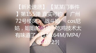 ☆稀缺资源☆★你的女神有钱人的母狗！推特富二代【上海大少爷】订阅性爱私拍，约炮各行各业极品露脸母狗，人生赢家2 (3)