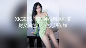 【爆乳女神❤️重磅核弹】高铁紫薇女神『Naomii』性爱内射户外露出VIP订阅 与男友众多刺激场所性爱中出 第二季 (9)