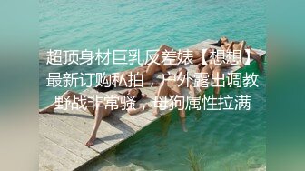 超长腿女神顶级网红博主Applecptv 苹果 五