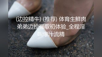 STP29549 ?网红女神? 极品白虎名器01年在校大学生▌米娜学姐 ▌调教练习生 母狗训练班阳具塞满粉穴 爆浆潮吹喷汁真是过瘾