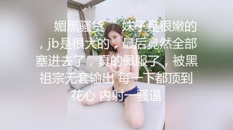 后入穿上丝袜继续操她