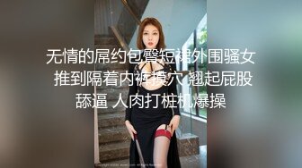 国产麻豆AV 麻豆US 腼腆女孩变小狗