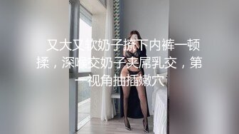 压箱低货，后入巨臀