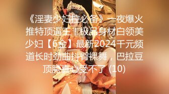 【新速片遞】 ♈♈♈ 【高价自购】，出道至今，推特大神【SEVEN】，388人民币VIP，调教约啪多位女奴，完整福利一网打尽[5.53G/MP4/07:09:39]