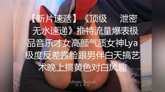 巨乳黑丝美女 屁屁翘起来已经湿了 喜欢吗 喜欢好刺激 在家被小哥无套输出 身材超棒 大奶子浑圆饱满超爱