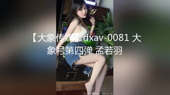 约操粉裙兼职网红女神