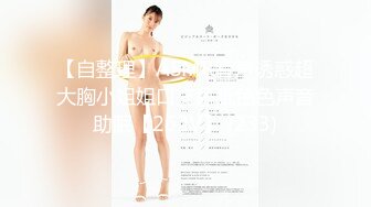 STP31914 ✿究极爆乳❤️女神✿ 91Fans FSOG10 玩弄巨无霸G奶搜查官 ▌小玩子▌黑丝高跟情趣制服 乳交榨精 爆操紧致嫩穴 内射精液淫靡湿滑