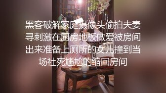 【极品 绝色佳人】梦幻劲爆身材酥乳女神《辛尤里》AV棒调教潮吹N次 粉嫩白虎蜜穴 肉棒爆艹汁液泛滥 内射女神