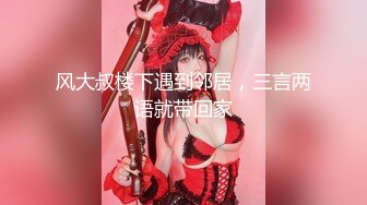 萌萌美逼系列4