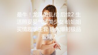 韩国高质量黑丝高跟情侣「henry_sera」「sarah579」OF私拍 无套榨汁健身房教练到爆浆