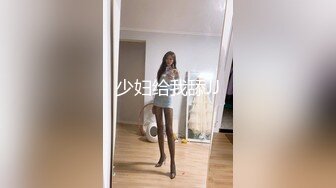 援交JK 不情愿的援交少女