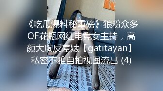 女仆大奶骚逼被大哥调教，深喉口交大鸡巴让大哥灌肠，浴室直冲屁眼，黑牛插进去干出屎，开着视频干她给人看