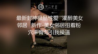 晓可耐勾引老板 丝袜摸鸡挑逗被后入干喷