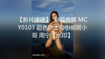 起点传媒 性视界传媒 XSJBW001 隔壁人妻