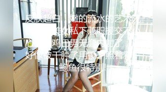  守护宝宝穿着啦啦队服装为我们展现个性迷人风光