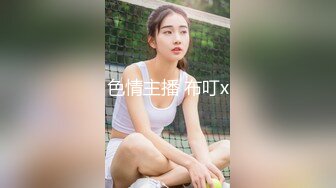 【超极品❤️可爱少女】抖音网红反差母狗『奶咪Naimi』最新五月新作 粉红丝袜牛奶糖裸舞 粉穴肛塞求操 超清4K原版