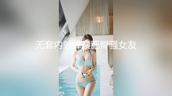 5-22新片速递大神辟帝探花 酒店约炮丰满模特兼职外围女美腿酥胸 肤白貌美爱不释手