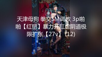 CLUB-537 隐藏色女制服美少女在SNS搭讪！玩了色色的国王游戏之后举手内射乱交趴