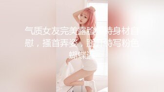 《震撼福利✿超强✿乱伦》自称原创大神强上嫂子后嫂嫂已经成了泄愤工具，吃葯干她肏到高潮喷尿